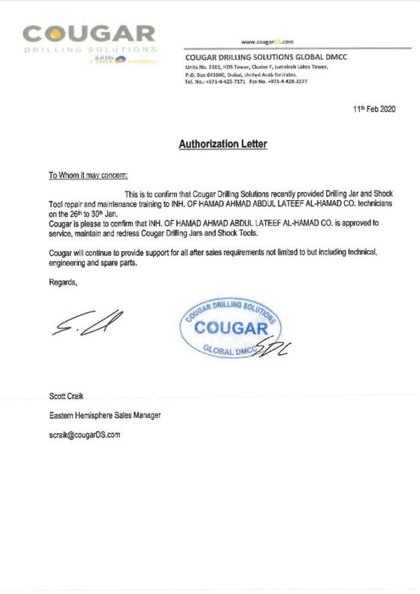 Cougar Authorisation